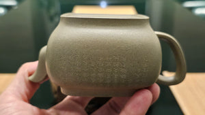 Zhen Si Fang 振四方, Clay (extinct): Dou Qing 豆青, from Huang Long Yuan 黄龙源, Engraving Art by Master Chao Peng 王超鹏, Pot crafted by Master Lu Shun Rong 陆顺荣。(Not for sale)