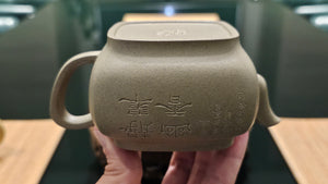 Zhen Si Fang 振四方, Clay (extinct): Dou Qing 豆青, from Huang Long Yuan 黄龙源, Engraving Art by Master Chao Peng 王超鹏, Pot crafted by Master Lu Shun Rong 陆顺荣。(Not for sale)