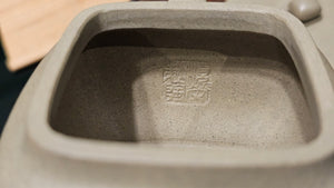 Zhen Si Fang 振四方, Clay (extinct): Dou Qing 豆青, from Huang Long Yuan 黄龙源, Engraving Art by Master Chao Peng 王超鹏, Pot crafted by Master Lu Shun Rong 陆顺荣。(Not for sale)