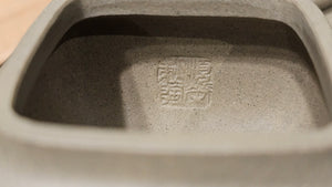 Zhen Si Fang 振四方, Clay (extinct): Dou Qing 豆青, from Huang Long Yuan 黄龙源, Engraving Art by Master Chao Peng 王超鹏, Pot crafted by Master Lu Shun Rong 陆顺荣。(Not for sale)