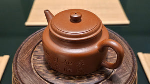 De Zhong 德钟, Yuan Kuang Da Hong Pao 原矿大红袍, made by L2 Senior Master Cao Lan Fang 国家高级工艺美术师～曹兰芳。- commissioned in Jan 2022 for our esteemed Patron Prof Johnston (Melbourne), Shown here for viewing.