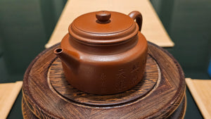 De Zhong 德钟, Yuan Kuang Da Hong Pao 原矿大红袍, made by L2 Senior Master Cao Lan Fang 国家高级工艺美术师～曹兰芳。- commissioned in Jan 2022 for our esteemed Patron Prof Johnston (Melbourne), Shown here for viewing.