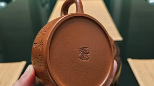 De Zhong 德钟, Yuan Kuang Da Hong Pao 原矿大红袍, made by L2 Senior Master Cao Lan Fang 国家高级工艺美术师～曹兰芳。- commissioned in Jan 2022 for our esteemed Patron Prof Johnston (Melbourne), Shown here for viewing.