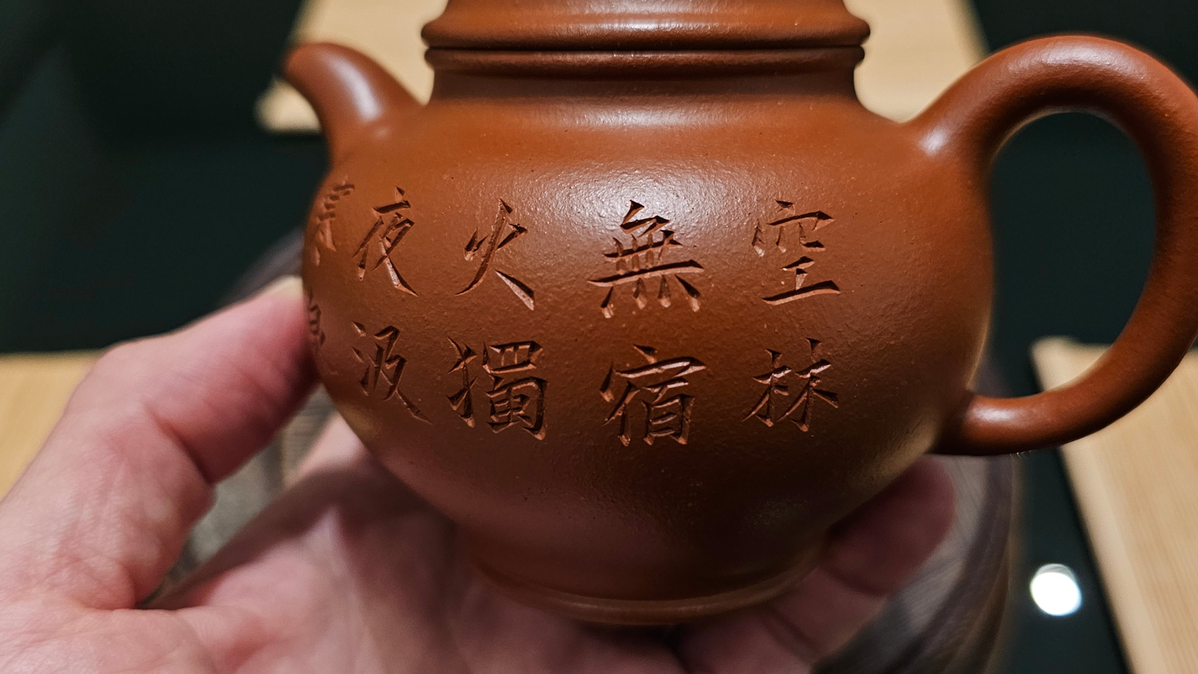 Duo Zhi 掇只, Yuan Kuang Da Hong Pao 原矿大红袍, made by L2 Senior Master Cao Lan Fang 国家高级工艺美术师～曹兰芳。- commissioned in Jan 2022 for our esteemed Patron Prof Griffith (Wales), Shown here for viewing.