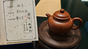 Duo Zhi 掇只, Yuan Kuang Da Hong Pao 原矿大红袍, made by L2 Senior Master Cao Lan Fang 国家高级工艺美术师～曹兰芳。- commissioned in Jan 2022 for our esteemed Patron Prof Griffith (Wales), Shown here for viewing.