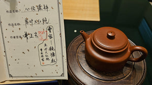 De Zhong 德钟, Yuan Kuang Da Hong Pao 原矿大红袍, made by L2 Senior Master Cao Lan Fang 国家高级工艺美术师～曹兰芳。- commissioned in Jan 2022 for our esteemed Patron Prof Johnston (Melbourne), Shown here for viewing.