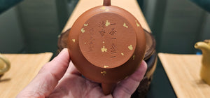 Bian Deng 扁灯, 95ml, with Sa Jin 撒金 (speckled gold + surface refined), Gu Fa Lian Ni (Most Archaic Clay Forming) ~ XiaoMeiYao ZhuNi *古法练泥~小煤窑朱泥, L4 Assoc Master Du Cheng Yao 堵程尧。