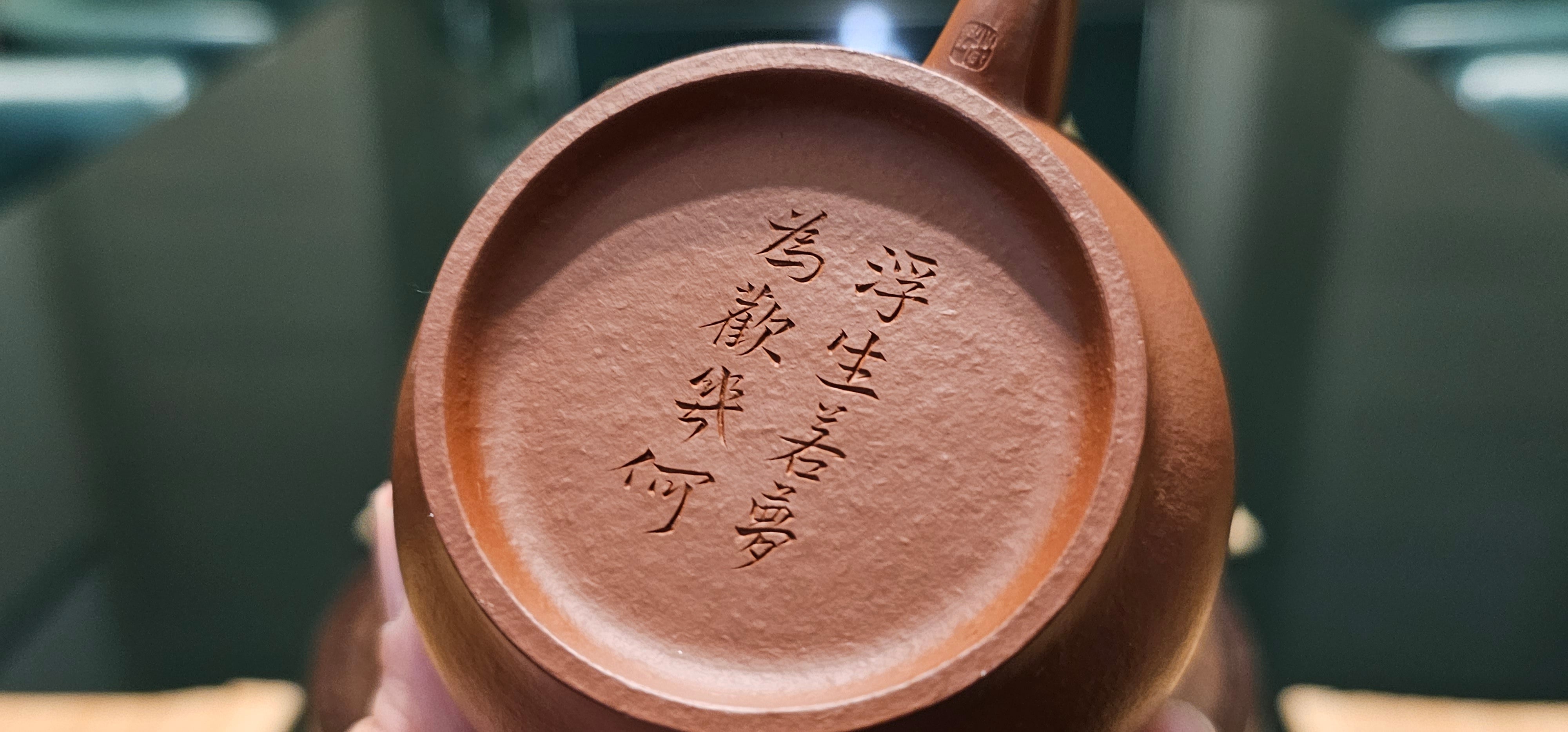 Long Dan 龙蛋, 150ml, Gu Fa Lian Ni (Most Archaic Clay Forming) ~ XiaoMeiYao ZhuNi *古法练泥~小煤窑朱泥, L4 Assoc Master Du Cheng Yao 堵程尧