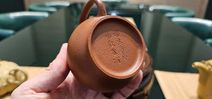 Long Dan 龙蛋, 150ml, Gu Fa Lian Ni (Most Archaic Clay Forming) ~ XiaoMeiYao ZhuNi *古法练泥~小煤窑朱泥, L4 Assoc Master Du Cheng Yao 堵程尧