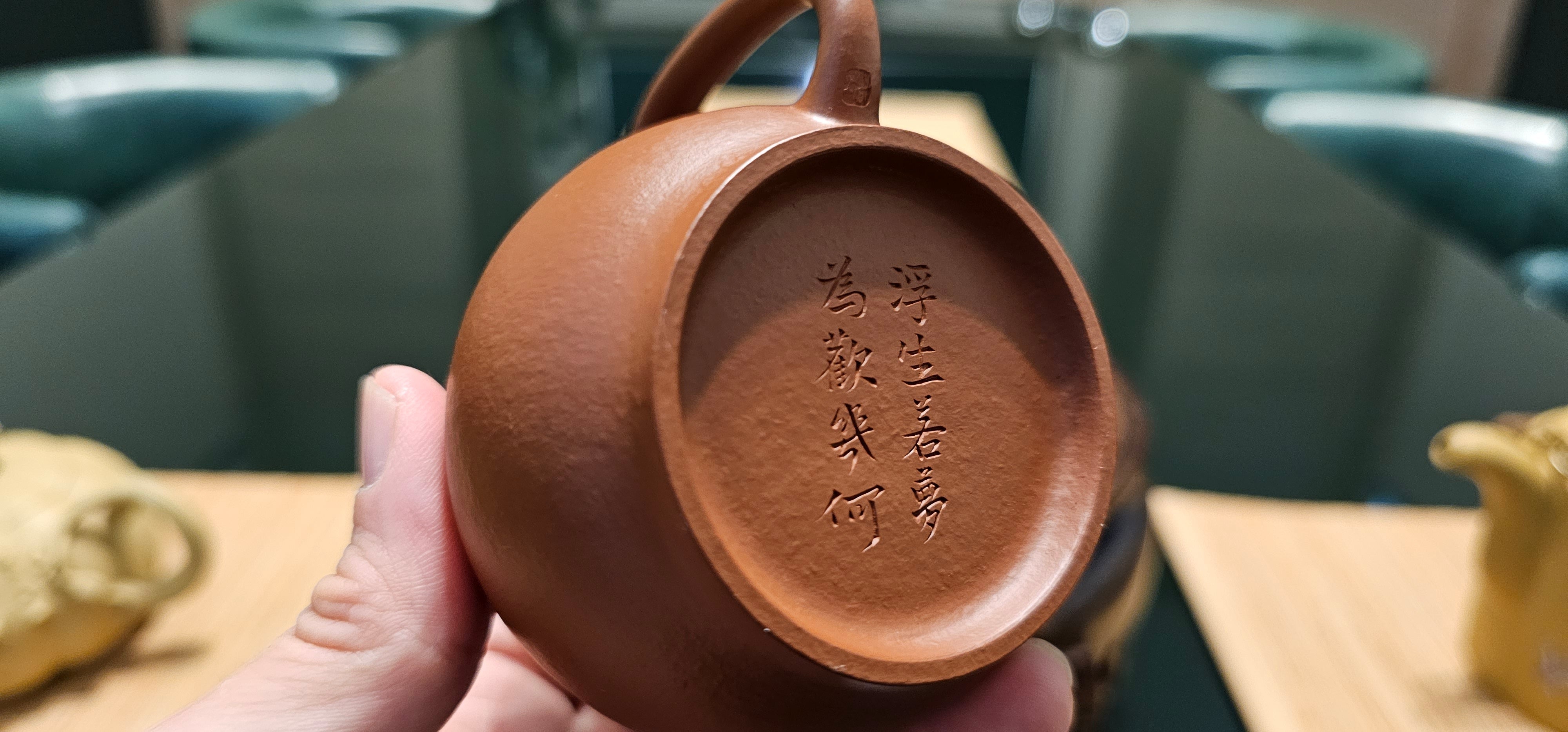 Long Dan 龙蛋, 150ml, Gu Fa Lian Ni (Most Archaic Clay Forming) ~ XiaoMeiYao ZhuNi *古法练泥~小煤窑朱泥, L4 Assoc Master Du Cheng Yao 堵程尧