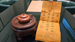 Bian Deng 扁灯, 95ml, with Sa Jin 撒金 (speckled gold + surface refined), Gu Fa Lian Ni (Most Archaic Clay Forming) ~ XiaoMeiYao ZhuNi *古法练泥~小煤窑朱泥, L4 Assoc Master Du Cheng Yao 堵程尧。