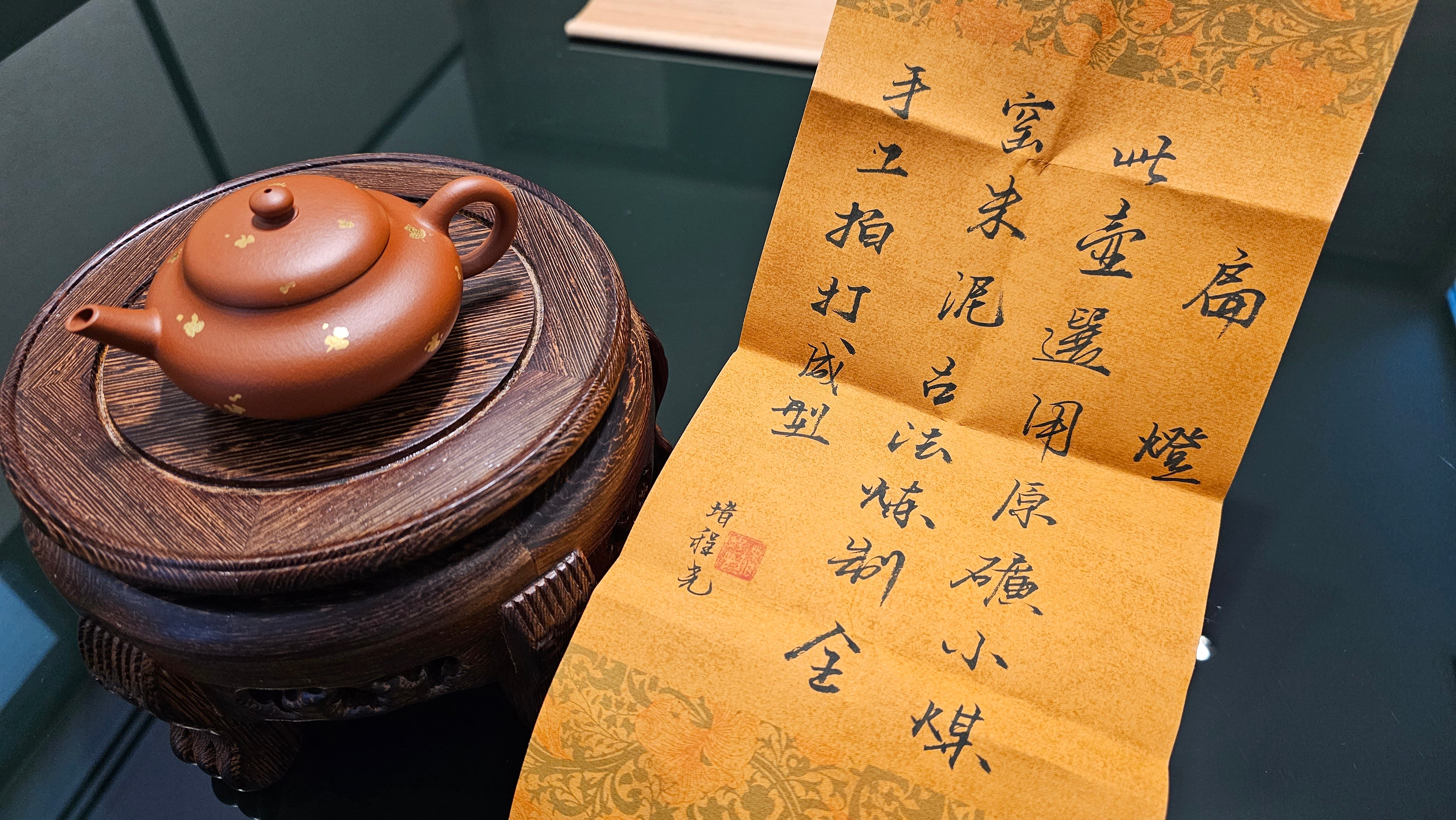 Bian Deng 扁灯, 95ml, with Sa Jin 撒金 (speckled gold + surface refined), Gu Fa Lian Ni (Most Archaic Clay Forming) ~ XiaoMeiYao ZhuNi *古法练泥~小煤窑朱泥, L4 Assoc Master Du Cheng Yao 堵程尧。