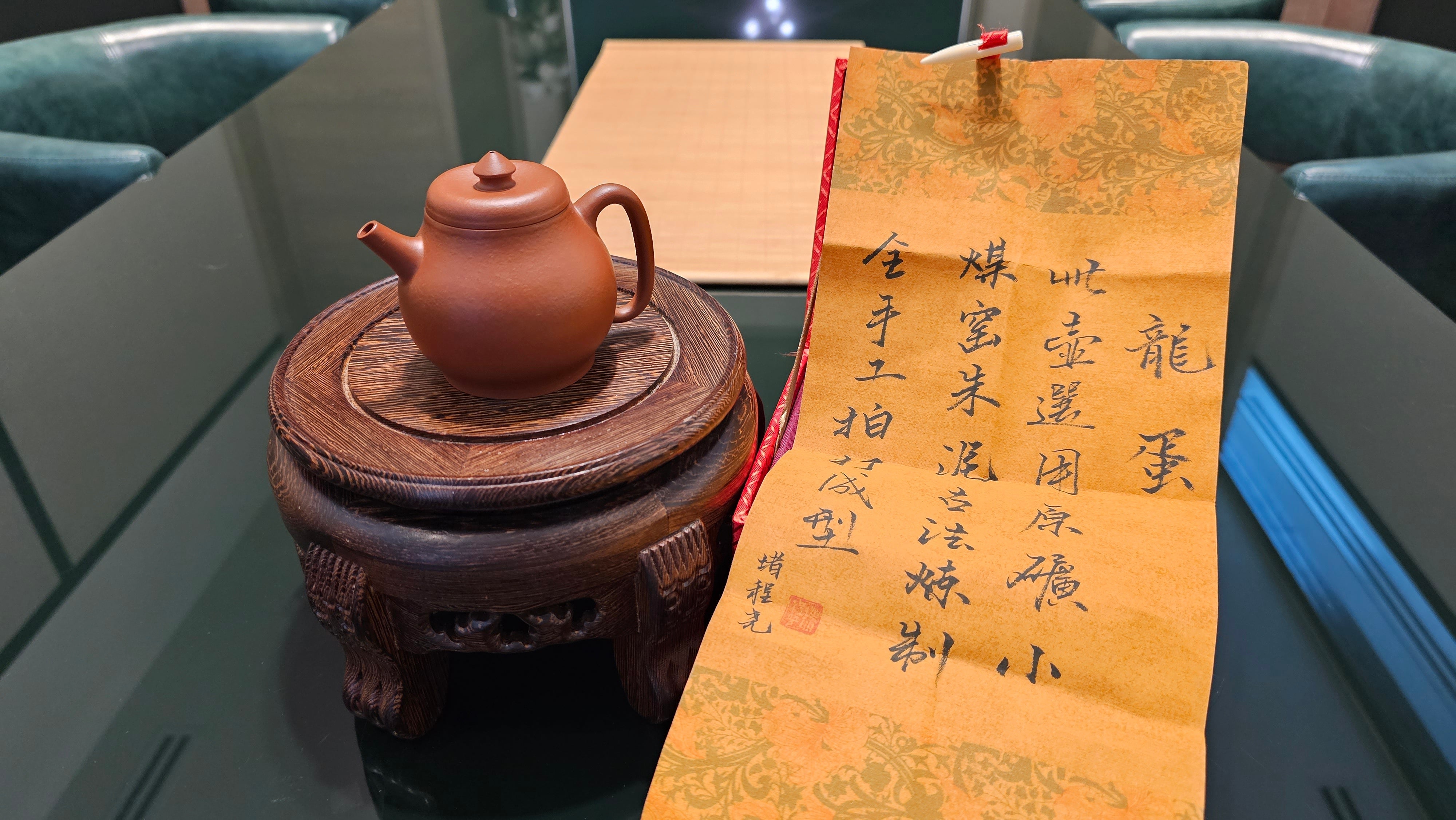 Long Dan 龙蛋, 150ml, Gu Fa Lian Ni (Most Archaic Clay Forming) ~ XiaoMeiYao ZhuNi *古法练泥~小煤窑朱泥, L4 Assoc Master Du Cheng Yao 堵程尧