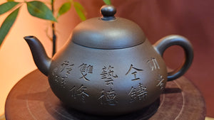 Li Xing 梨形 with Calligraphy Inscriptions, 263.5ml, DiCaoQing ZiNi 底槽青紫泥, by Craftsman Wang Juan 王娟。