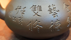 Li Xing 梨形 with Calligraphy Inscriptions, 263.5ml, DiCaoQing ZiNi 底槽青紫泥, by Craftsman Wang Juan 王娟。