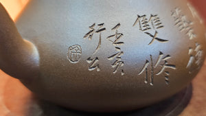 Li Xing 梨形 with Calligraphy Inscriptions, 263.5ml, DiCaoQing ZiNi 底槽青紫泥, by Craftsman Wang Juan 王娟。