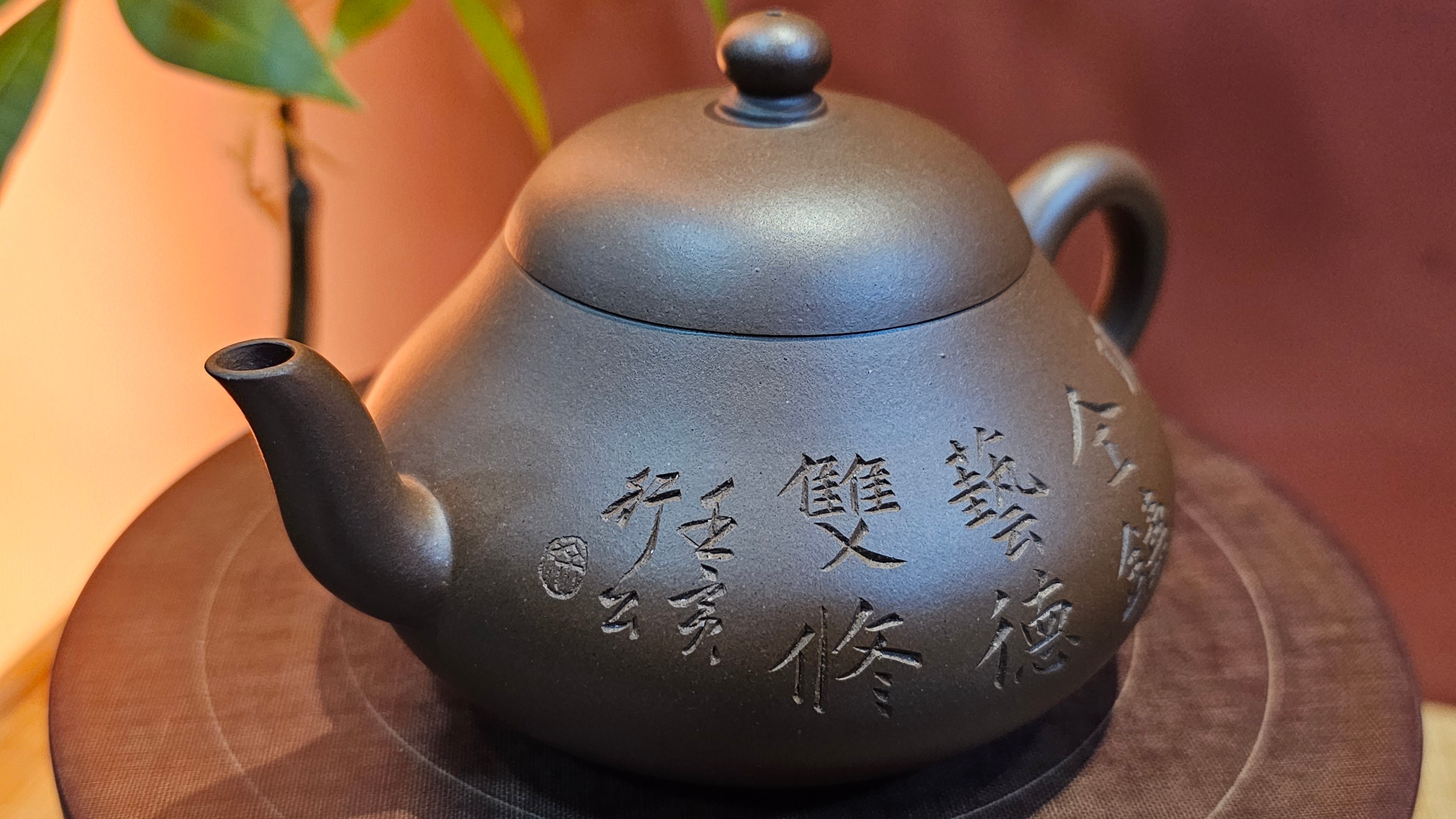 Li Xing 梨形 with Calligraphy Inscriptions, 263.5ml, DiCaoQing ZiNi 底槽青紫泥, by Craftsman Wang Juan 王娟。