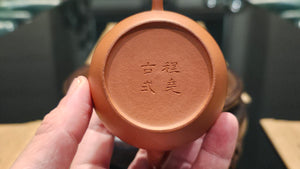 Weng Xing 翁形, 145ml, Gu Fa Lian Ni (Most Archaic Clay Forming) ~ Qing Shui Ni *古法练泥~清水泥, L4 Assoc Master Du Cheng Yao 堵程尧。