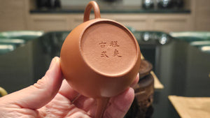 Weng Xing 翁形, 145ml, Gu Fa Lian Ni (Most Archaic Clay Forming) ~ Qing Shui Ni *古法练泥~清水泥, L4 Assoc Master Du Cheng Yao 堵程尧。