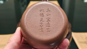 Lian Pu 莲蒲, 165ml, Gu Fa Lian Ni (Most Archaic Clay Forming) ~ Di Cao Qing with Duan Ni (Tiao Sha combination) *古法练泥~底槽青+段泥(调砂), L4 Assoc Master Du Cheng Yao 堵程尧。