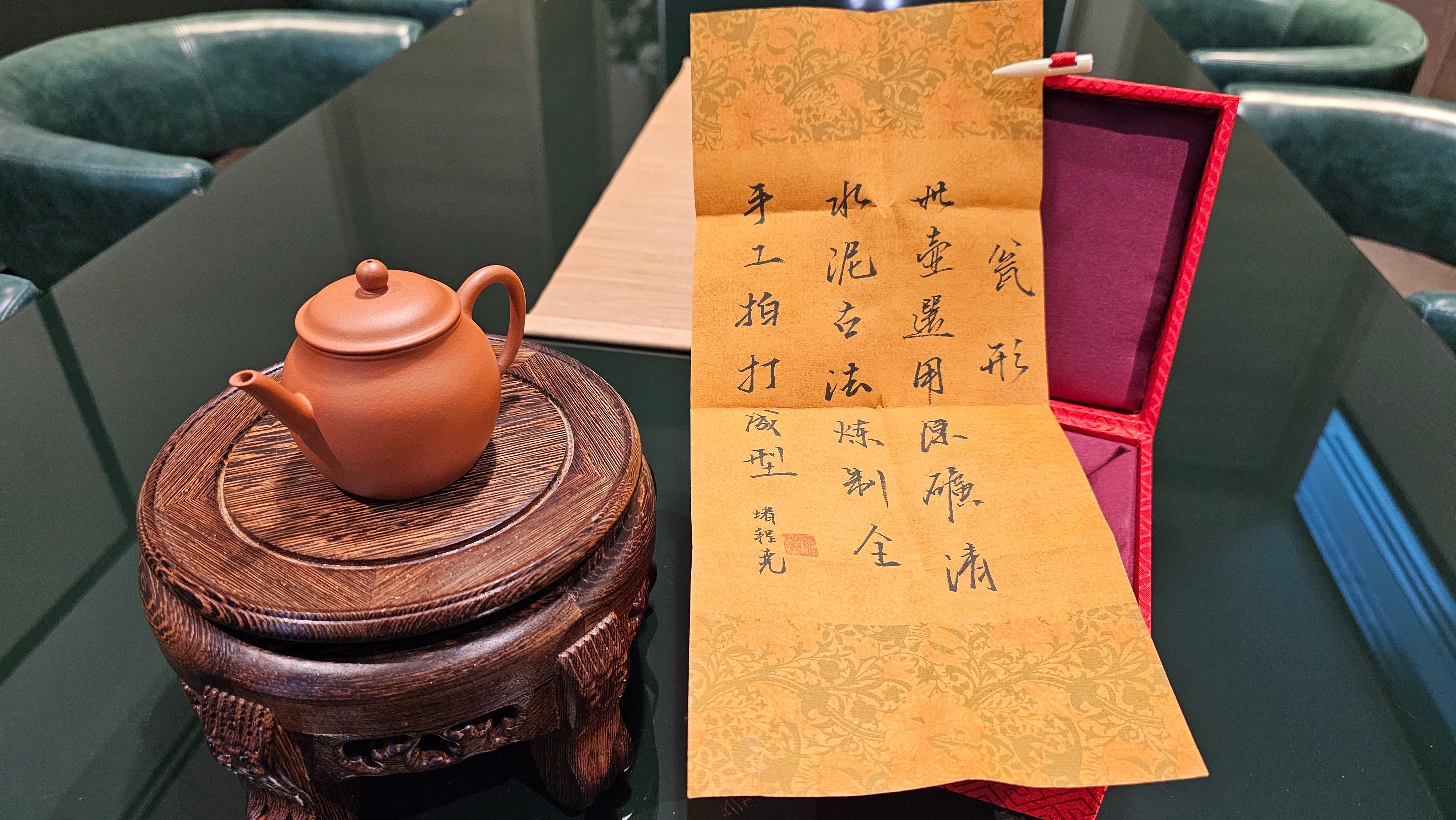 Weng Xing 翁形, 145ml, Gu Fa Lian Ni (Most Archaic Clay Forming) ~ Qing Shui Ni *古法练泥~清水泥, L4 Assoc Master Du Cheng Yao 堵程尧。