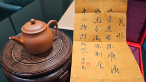 Weng Xing 翁形, 145ml, Gu Fa Lian Ni (Most Archaic Clay Forming) ~ Qing Shui Ni *古法练泥~清水泥, L4 Assoc Master Du Cheng Yao 堵程尧。