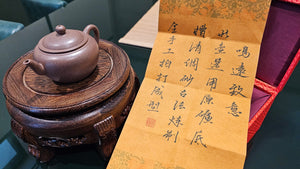 Ming Yuan Zhi Yi 鸣远致意, 145ml, Gu Fa Lian Ni (Most Archaic Clay Forming) ~ Di Cao Qing with Duan Ni (Tiao Sha combination) *古法练泥~底槽青+段泥(调砂), L4 Assoc Master Du Cheng Yao 堵程尧。