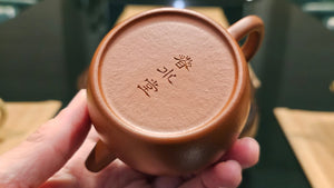 Chun Shui Tang 春水堂, 120ml, Gu Fa Lian Ni (Most Archaic Clay Forming) ~ Zhao Zhuang Zhu Ni *古法练泥~赵庄朱泥, L4 Assoc Master Du Cheng Yao 堵程尧