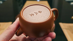 Chun Shui Tang 春水堂, 120ml, Gu Fa Lian Ni (Most Archaic Clay Forming) ~ Zhao Zhuang Zhu Ni *古法练泥~赵庄朱泥, L4 Assoc Master Du Cheng Yao 堵程尧