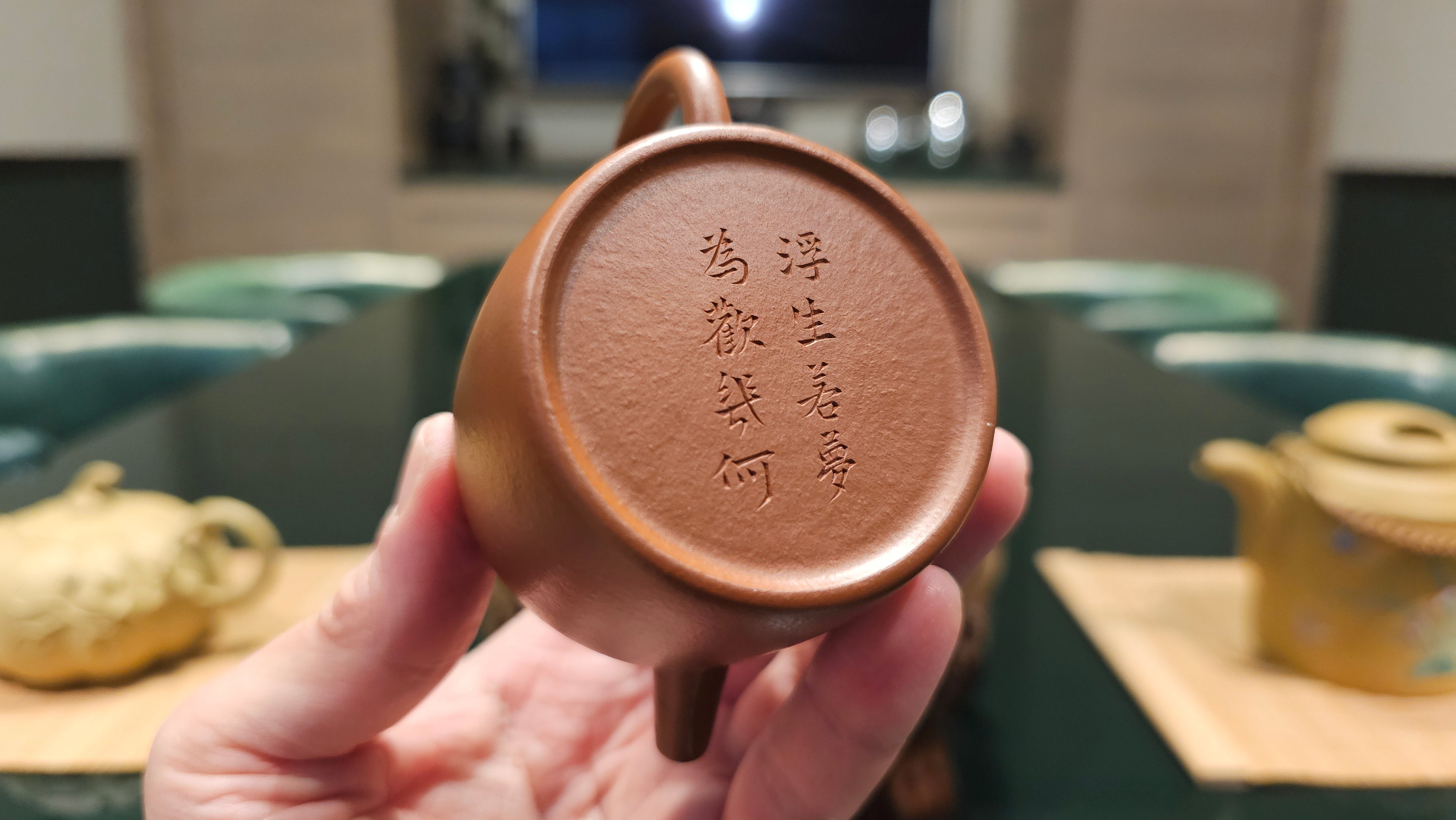 Fang Zhuo 方拙, 113.0ml, Gu Fa Lian Ni (Most Archaic Clay Forming) ~ Zhao Zhuang Zhu Ni *古法练泥~赵庄朱泥, L4 Assoc Master Du Cheng Yao 堵程尧。