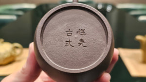 Zhe Jian Gong Deng 折肩宫灯, 178ml, Gu Fa Lian Ni (Most Archaic Clay Forming) ~ Qing Hui Ni *古法练泥~青灰泥, L4 Assoc Master Du Cheng Yao 堵程尧