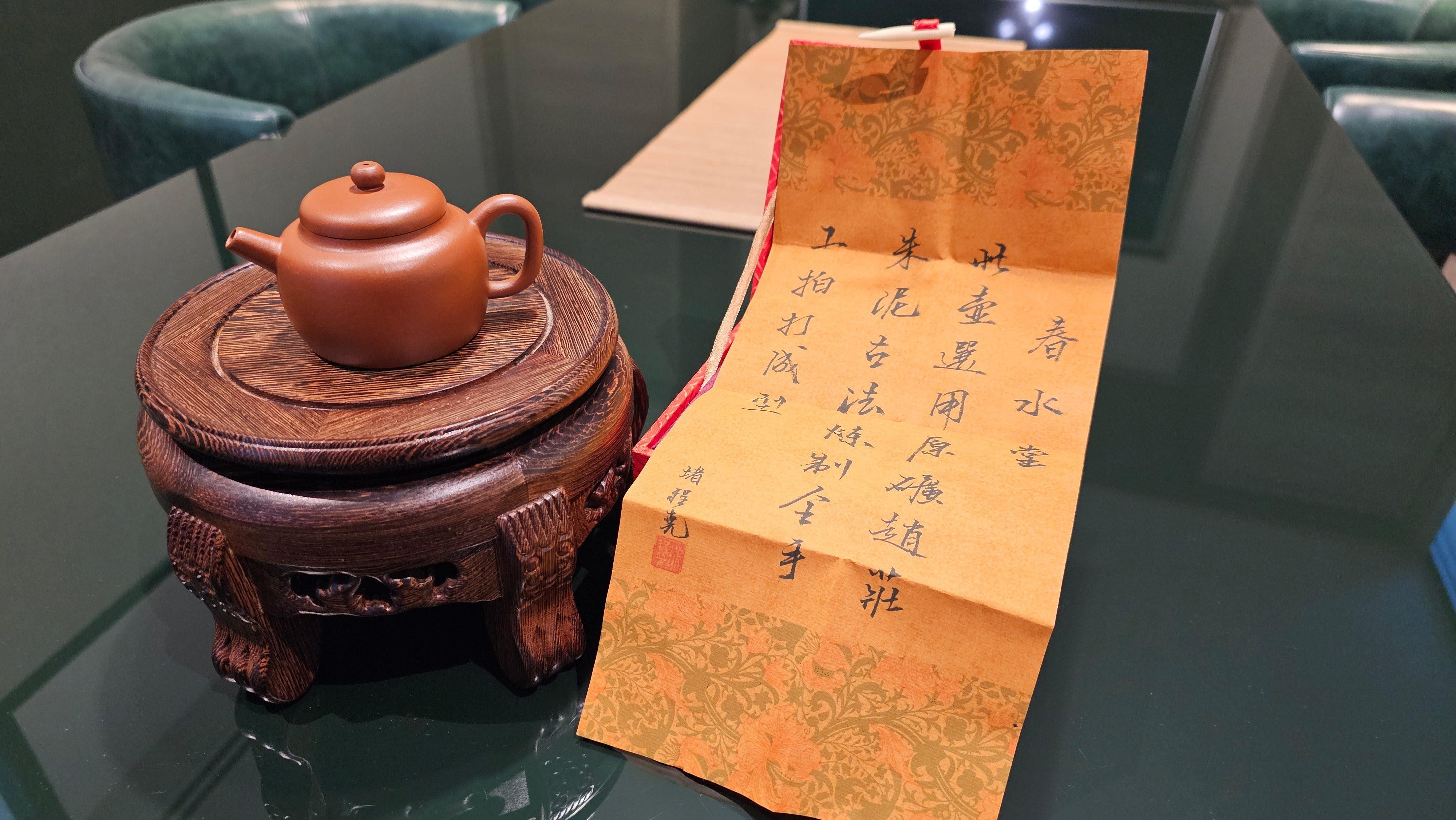 Chun Shui Tang 春水堂, 120ml, Gu Fa Lian Ni (Most Archaic Clay Forming) ~ Zhao Zhuang Zhu Ni *古法练泥~赵庄朱泥, L4 Assoc Master Du Cheng Yao 堵程尧