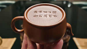 Qin He 琴鹤, 116ml, Gu Fa Lian Ni (Most Archaic Clay Forming) ~ Zhao Zhuang Zhu Ni *古法练泥~赵庄朱泥, L4 Assoc Master Du Cheng Yao 堵程尧