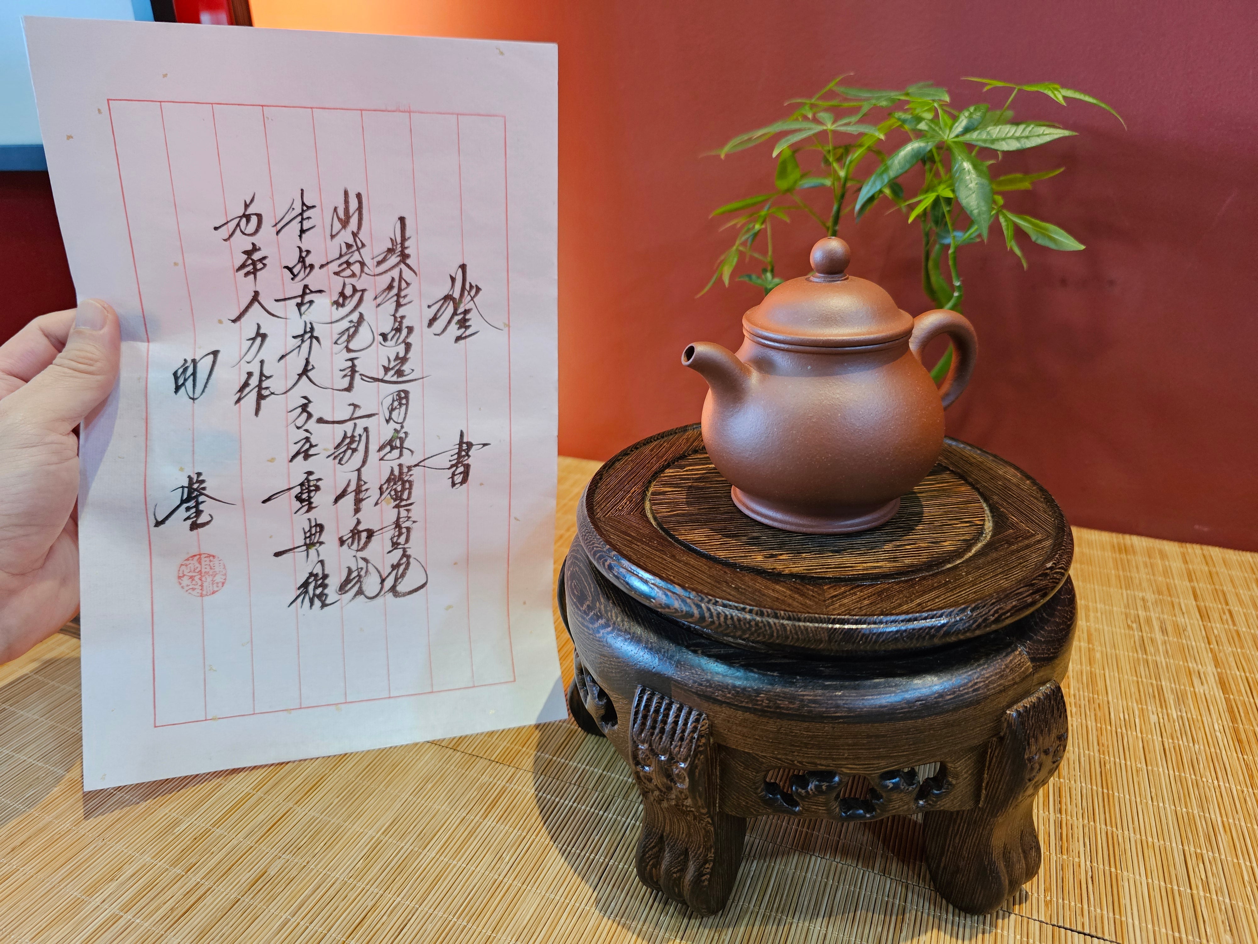 Pan Hu 番壶, 187.1ml, Hong Jiang Po Ni 红降坡泥, by our Collaborative Craftsman Chen Fa Chu 陈法初。