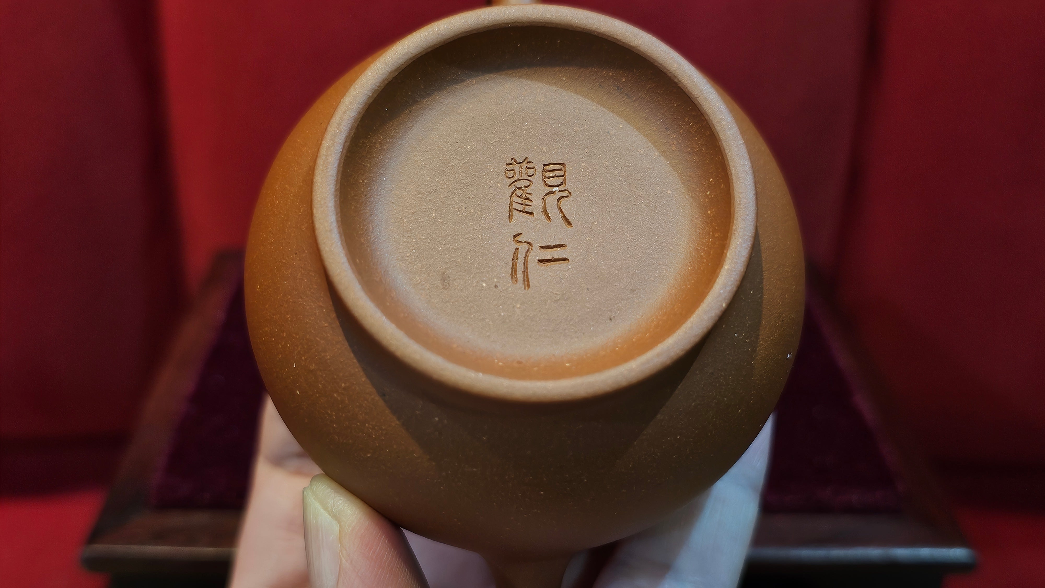 Pan Hu 番壶, 110ml, Gu Fa Lian Ni (Most Archaic Clay Forming) ~ Xiao Hong Ni *古法练泥~小红泥, L4 Assoc Master Du Cheng Yao 堵程尧