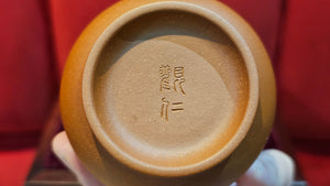 Pan Hu 番壶, 110ml, Gu Fa Lian Ni (Most Archaic Clay Forming) ~ Xiao Hong Ni *古法练泥~小红泥, L4 Assoc Master Du Cheng Yao 堵程尧