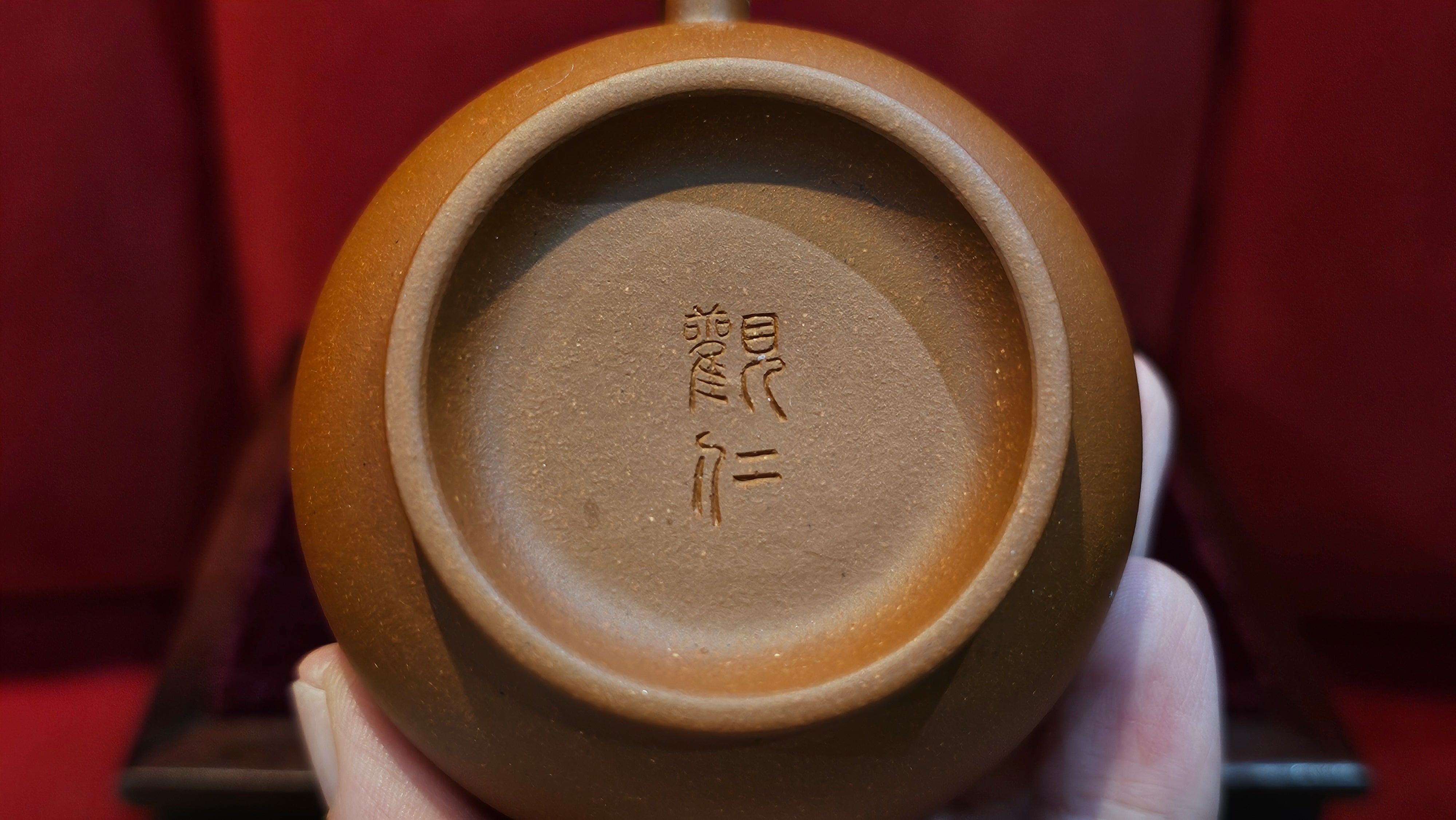 Pan Hu 番壶, 110ml, Gu Fa Lian Ni (Most Archaic Clay Forming) ~ Xiao Hong Ni *古法练泥~小红泥, L4 Assoc Master Du Cheng Yao 堵程尧