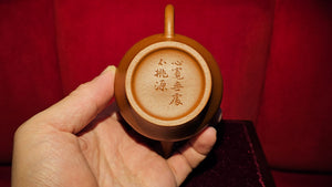 Weng Xing 翁形, 115ml, Gu Fa Lian Ni (Most Archaic Clay Forming) ~ Zhu Ni *古法练泥~本山朱泥, L4 Assoc Master Du Cheng Yao 堵程尧。