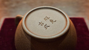 Da Bin Gong Deng 大彬宫灯, 205ml, Gu Fa Lian Ni (Most Archaic Clay Forming) ~ Di Cao Qing with Duan Ni (Tiao Sha combination) *古法练泥~底槽青+段泥(调砂), L4 Assoc Master Du Cheng Yao 堵程尧。