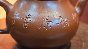 Li Xing 梨形, 180.1ml, Xiao Mei Yao Zhu Ni 小煤窑朱泥, by Craftsman Wang Xing 王兴, Engraving by Craftsman Ding Tie Ping 丁铁平 (Artistic Byname 一德).