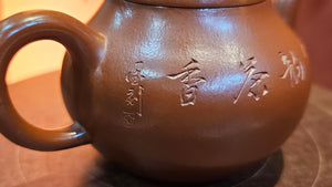 Li Xing 梨形, 180.1ml, Xiao Mei Yao Zhu Ni 小煤窑朱泥, by Craftsman Wang Xing 王兴, Engraving by Craftsman Ding Tie Ping 丁铁平 (Artistic Byname 一德).