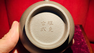 Ping Gai Gong Deng 平盖宫灯, 205.3ml, Gu Fa Lian Ni (Most Archaic Clay Forming) ~ Qing Hui Duan Ni *古法练泥~青灰段泥, L4 Assoc Master Du Cheng Yao 堵程尧