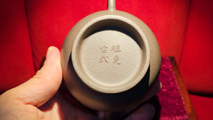 Ping Gai Gong Deng 平盖宫灯, 205.3ml, Gu Fa Lian Ni (Most Archaic Clay Forming) ~ Qing Hui Duan Ni *古法练泥~青灰段泥, L4 Assoc Master Du Cheng Yao 堵程尧