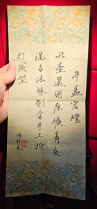 Ping Gai Gong Deng 平盖宫灯, 205.3ml, Gu Fa Lian Ni (Most Archaic Clay Forming) ~ Qing Hui Duan Ni *古法练泥~青灰段泥, L4 Assoc Master Du Cheng Yao 堵程尧