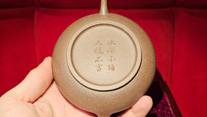 Bo Jun Pan 伯俊番, 147.1ml, Gu Fa Lian Ni (Most Archaic Clay Forming) ~ Di Cao Qing with Duan Ni (Tiao Sha combination) *古法练泥~底槽青+段泥(调砂), L4 Assoc Master Du Cheng Yao 堵程尧。