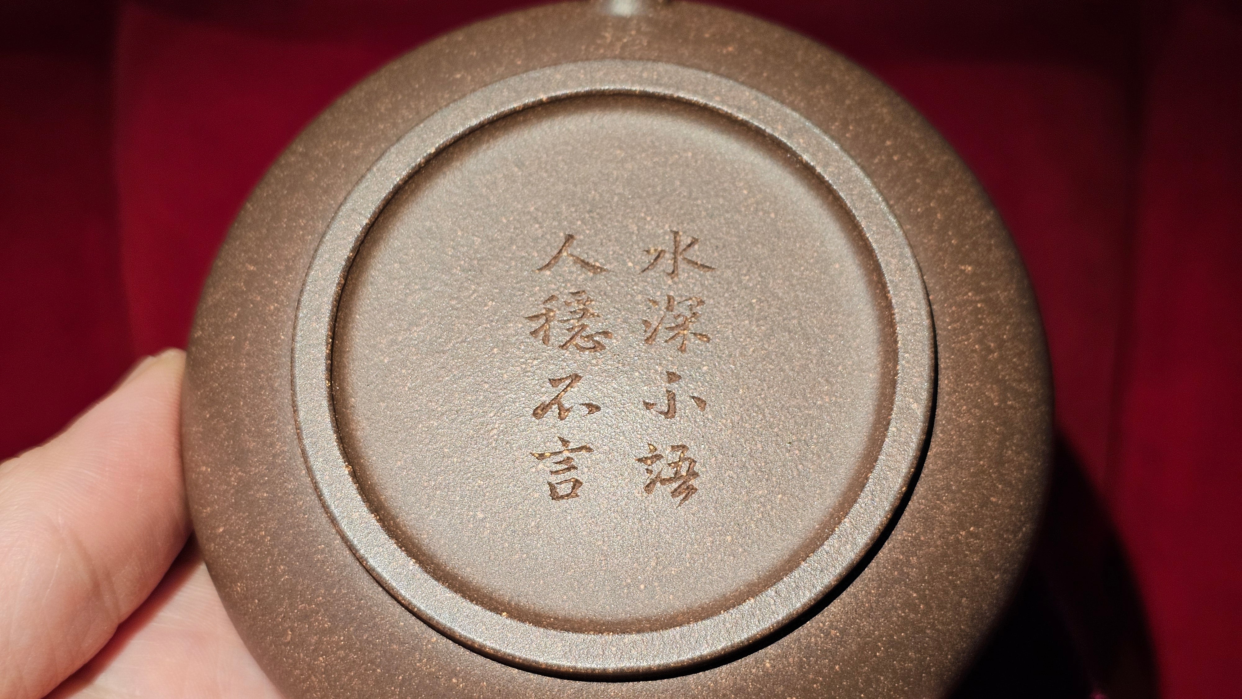 Bo Jun Pan 伯俊番, 147.1ml, Gu Fa Lian Ni (Most Archaic Clay Forming) ~ Di Cao Qing with Duan Ni (Tiao Sha combination) *古法练泥~底槽青+段泥(调砂), L4 Assoc Master Du Cheng Yao 堵程尧。