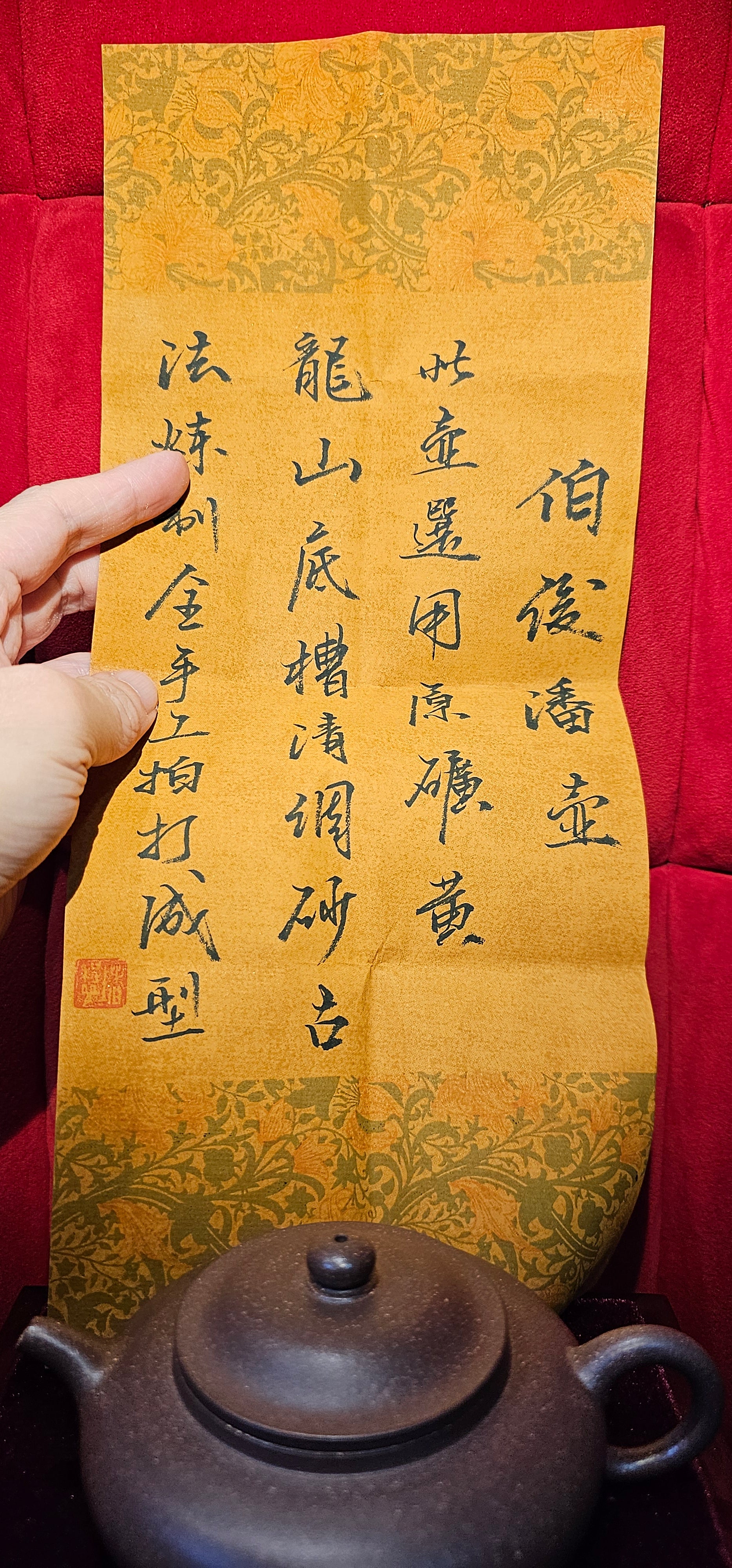 Bo Jun Pan 伯俊番, 147.1ml, Gu Fa Lian Ni (Most Archaic Clay Forming) ~ Di Cao Qing with Duan Ni (Tiao Sha combination) *古法练泥~底槽青+段泥(调砂), L4 Assoc Master Du Cheng Yao 堵程尧。
