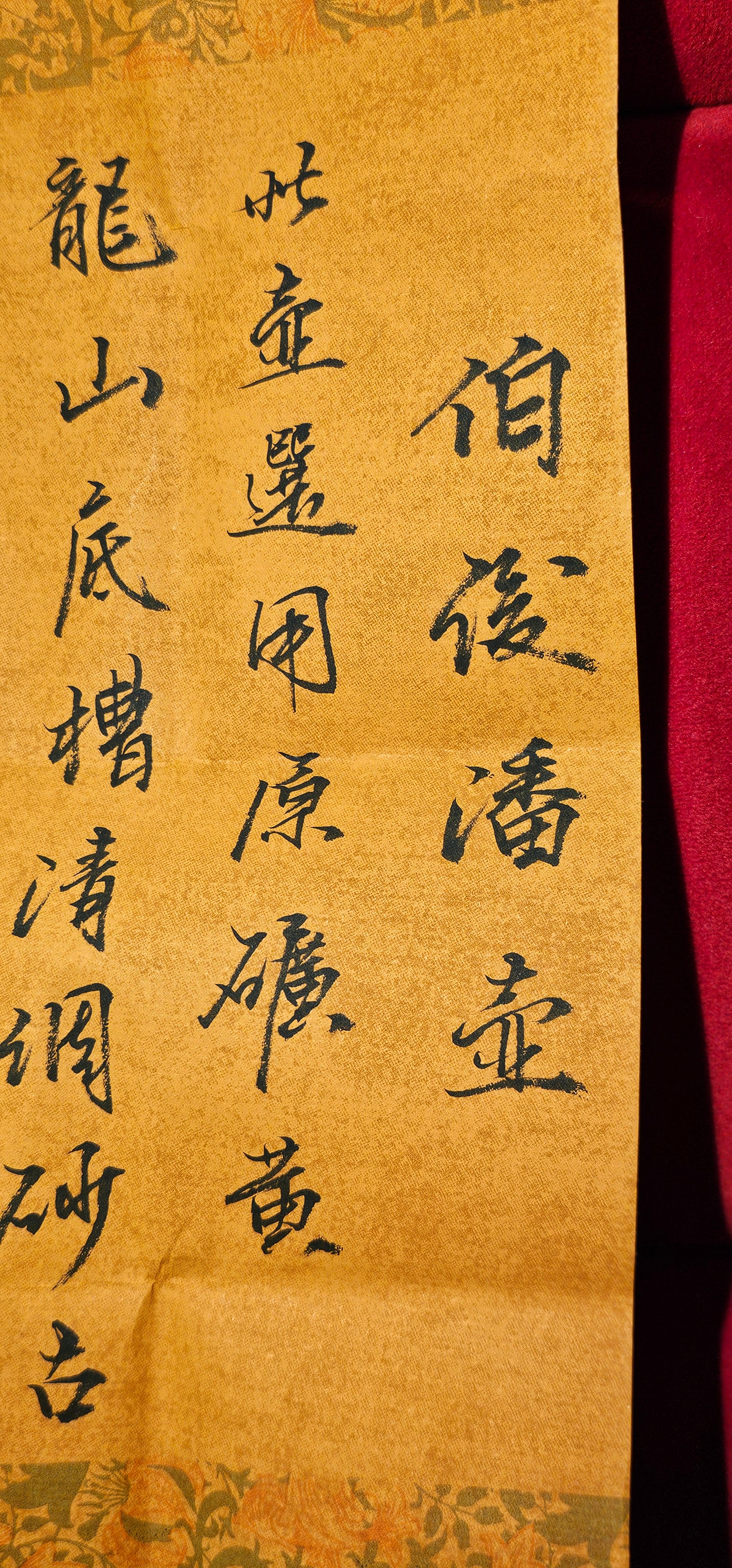 Bo Jun Pan 伯俊番, 147.1ml, Gu Fa Lian Ni (Most Archaic Clay Forming) ~ Di Cao Qing with Duan Ni (Tiao Sha combination) *古法练泥~底槽青+段泥(调砂), L4 Assoc Master Du Cheng Yao 堵程尧。