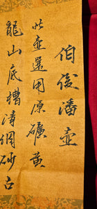 Bo Jun Pan 伯俊番, 147.1ml, Gu Fa Lian Ni (Most Archaic Clay Forming) ~ Di Cao Qing with Duan Ni (Tiao Sha combination) *古法练泥~底槽青+段泥(调砂), L4 Assoc Master Du Cheng Yao 堵程尧。