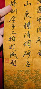 Bo Jun Pan 伯俊番, 147.1ml, Gu Fa Lian Ni (Most Archaic Clay Forming) ~ Di Cao Qing with Duan Ni (Tiao Sha combination) *古法练泥~底槽青+段泥(调砂), L4 Assoc Master Du Cheng Yao 堵程尧。